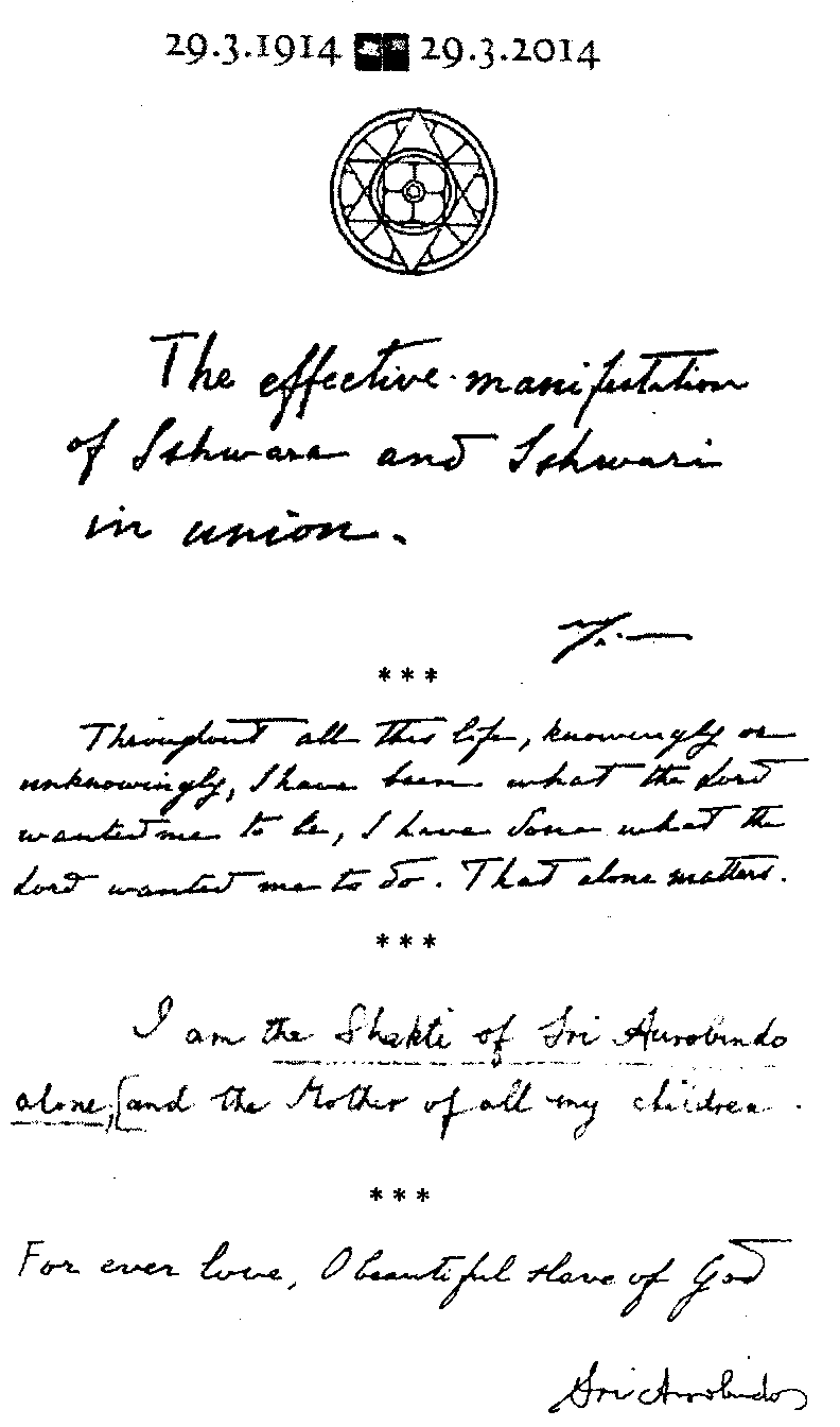 Blessed are those - 0142-1.png